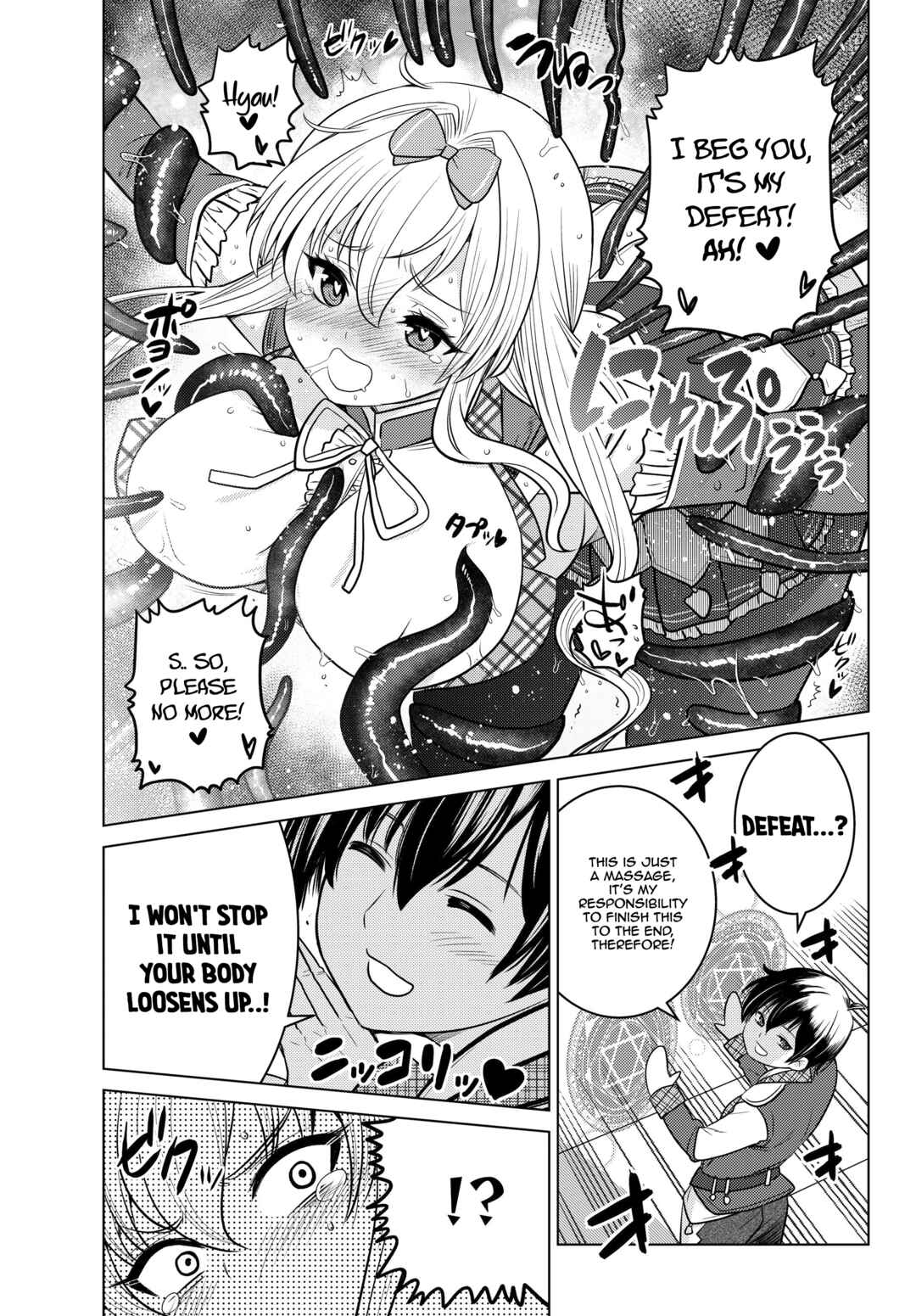 Shokushu Majutsushi no Nariagari Chapter 2.2 - Page 15