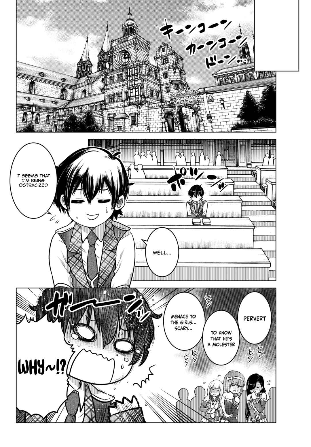Shokushu Majutsushi no Nariagari Chapter 2.2 - Page 17