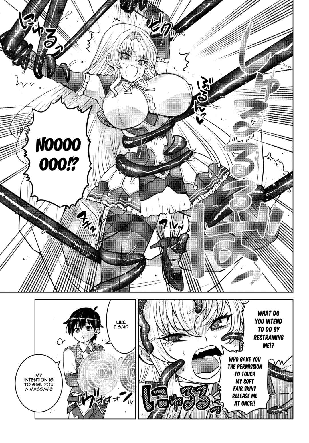 Shokushu Majutsushi no Nariagari Chapter 2.2 - Page 9
