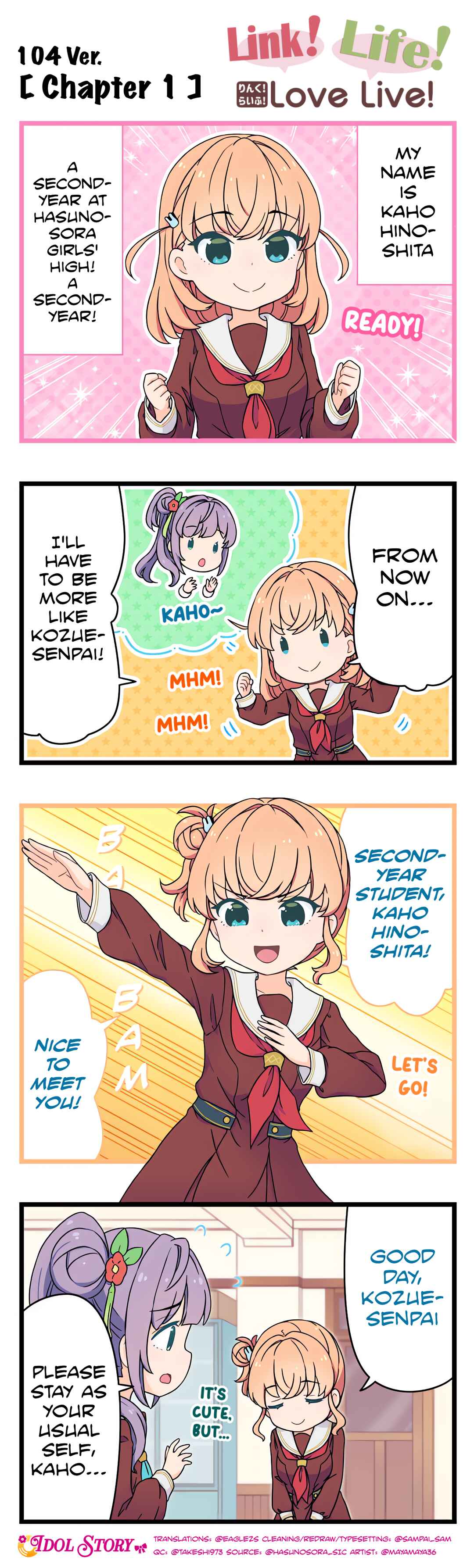 Link! Life! Love Live! 104th Term Chapter 1 - Page 1