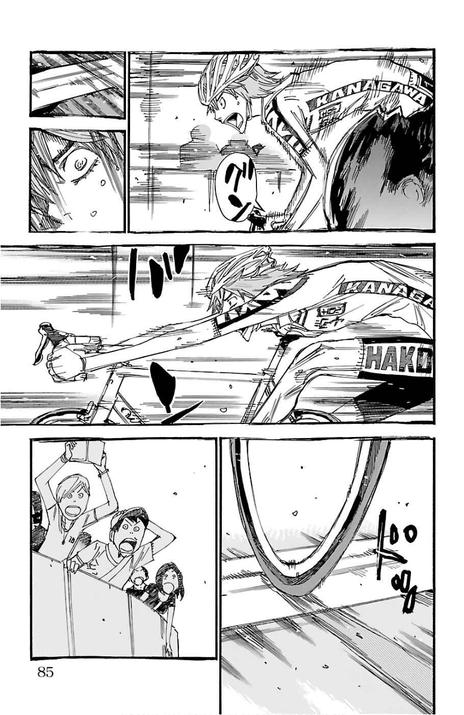 Yowamushi Pedal Chapter 480 - Page 12