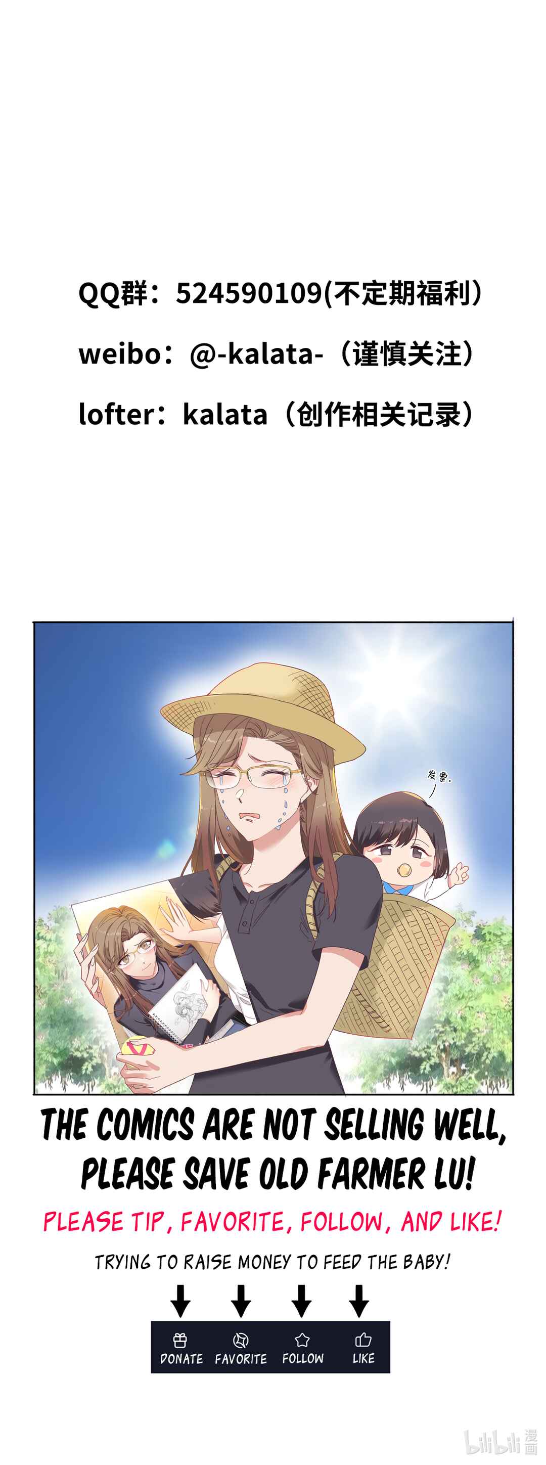 My Intern Bullied Me Again! Chapter 1 - Page 24