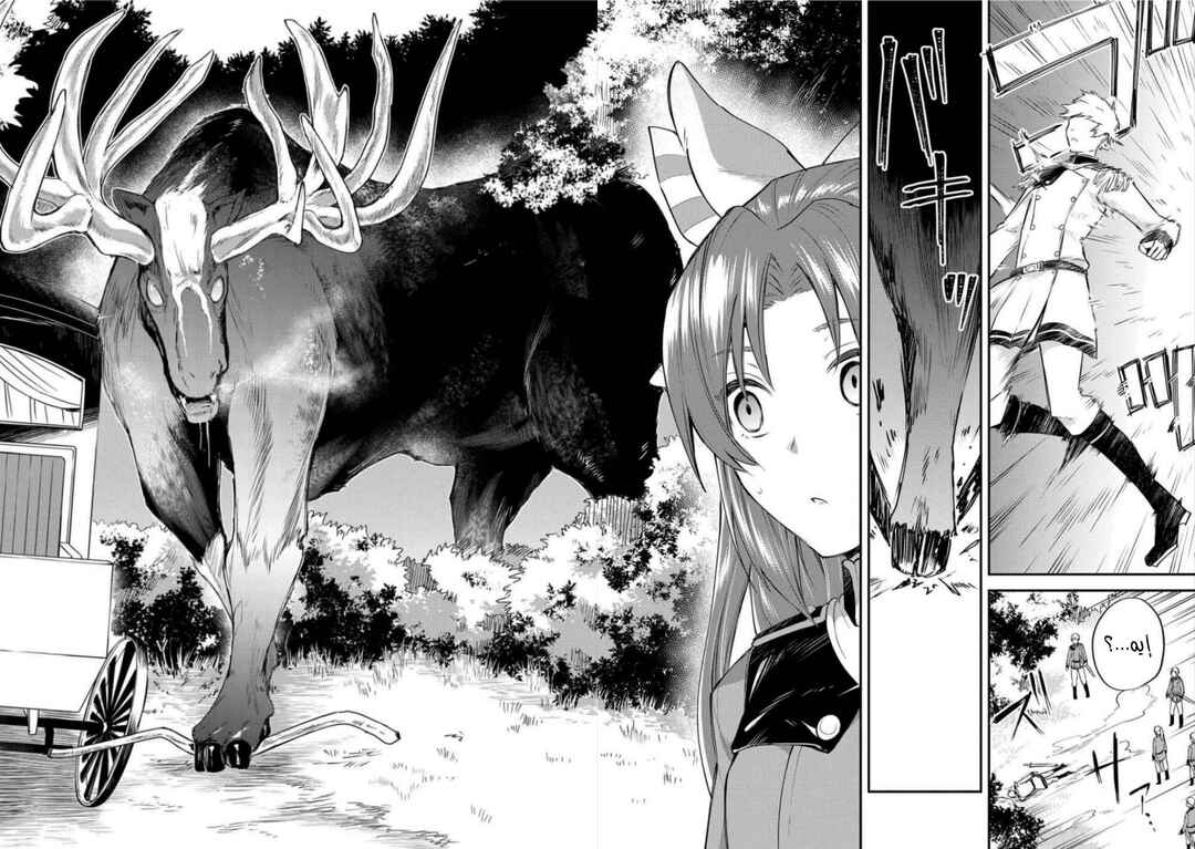 Tenseishita Daiseijo wa, Seijo Dearu Koto wo Hitakakusu - A Tale of The Great Saint Chapter 4 - Page 30