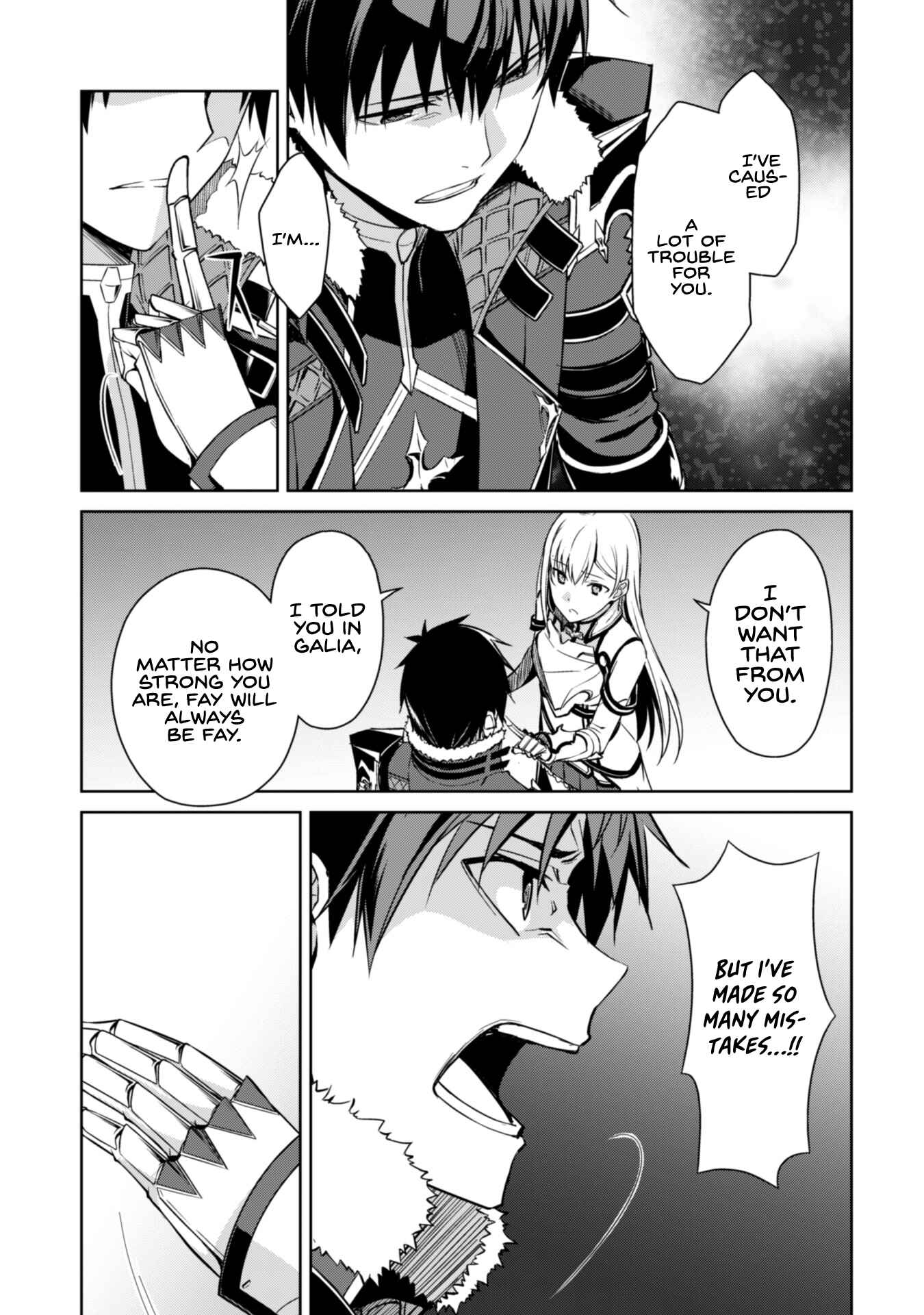 Boushoku no Berserk: Ore dake Level to Iu Gainen o Toppa Suru Chapter 38 - Page 17