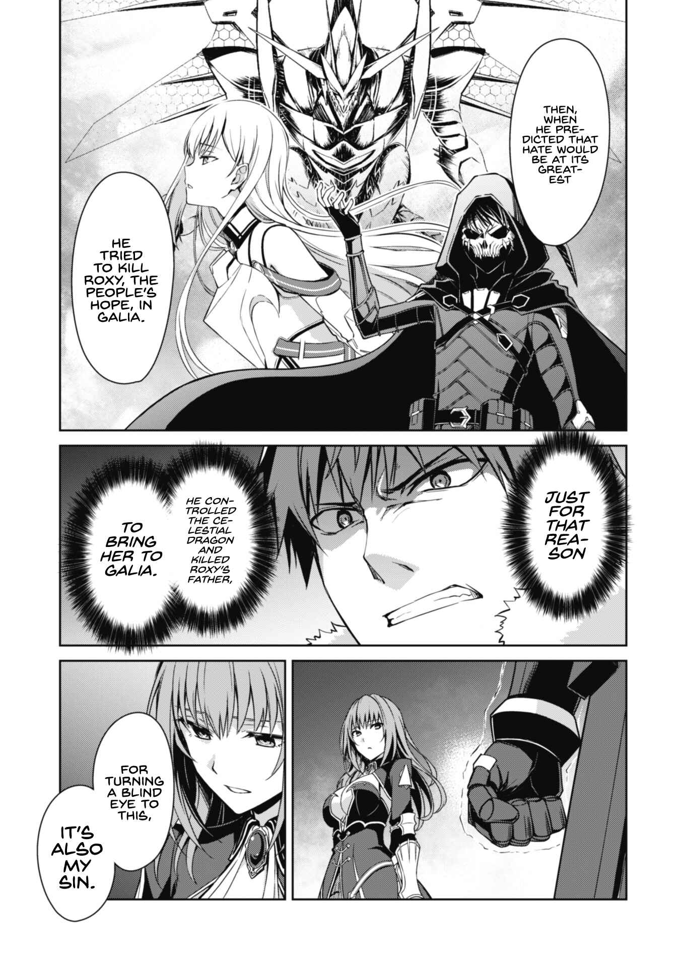 Boushoku no Berserk: Ore dake Level to Iu Gainen o Toppa Suru Chapter 38 - Page 9