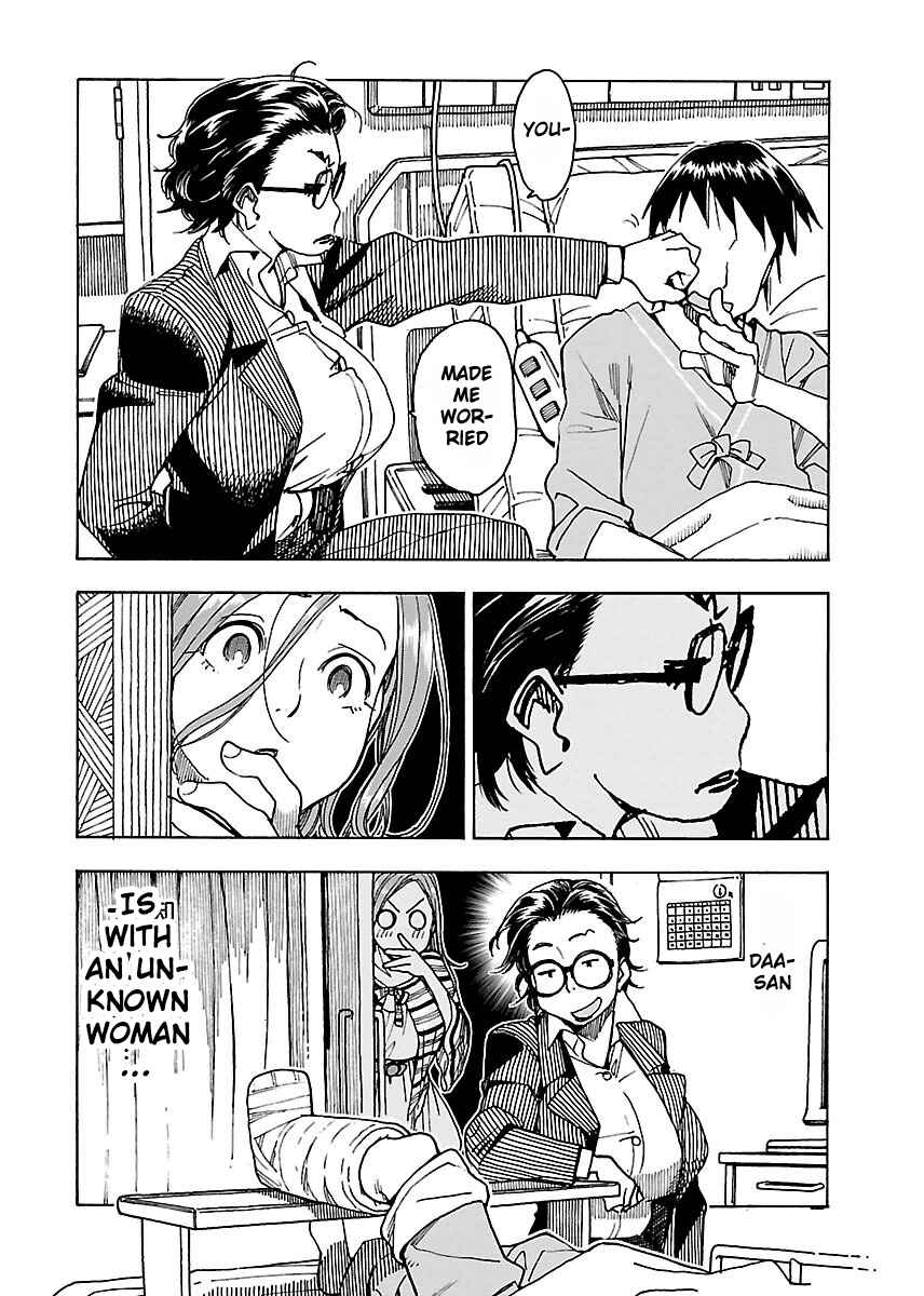 Oku-san Chapter 45 - Page 17