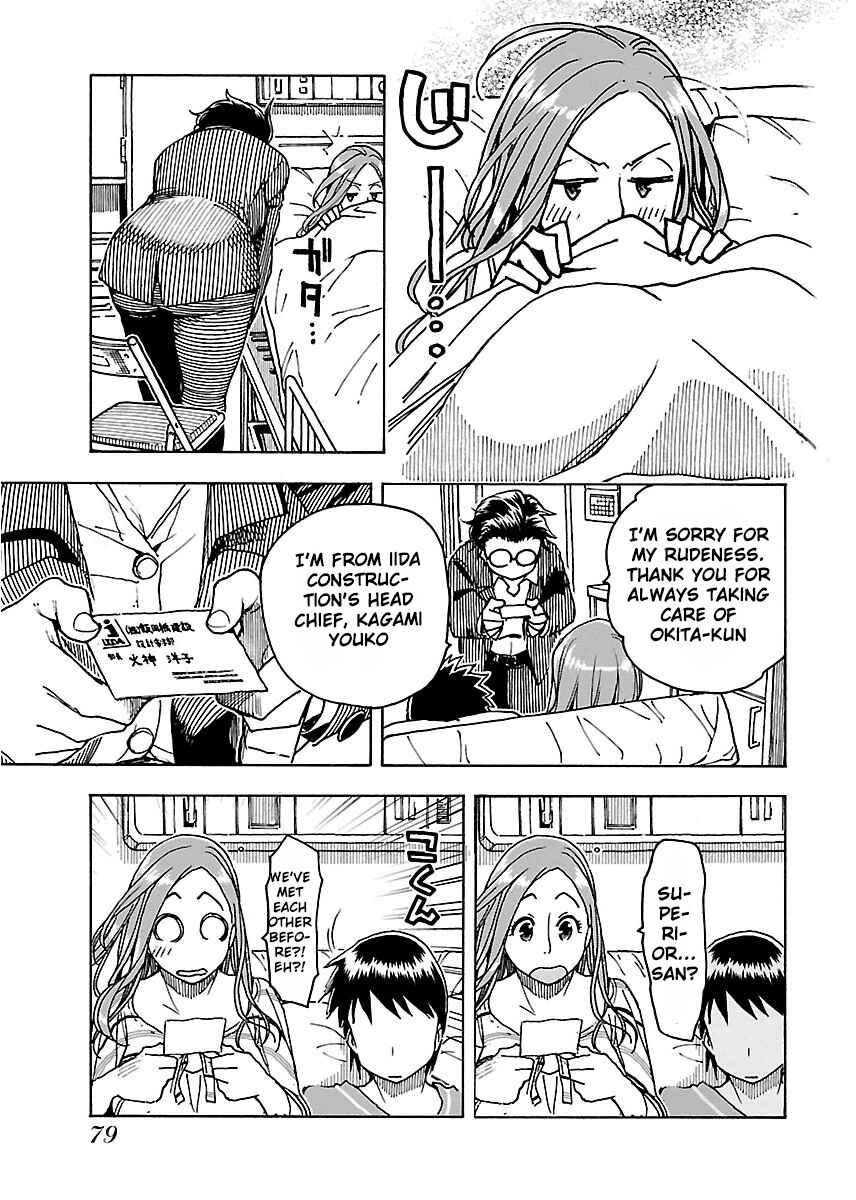 Oku-san Chapter 45 - Page 20