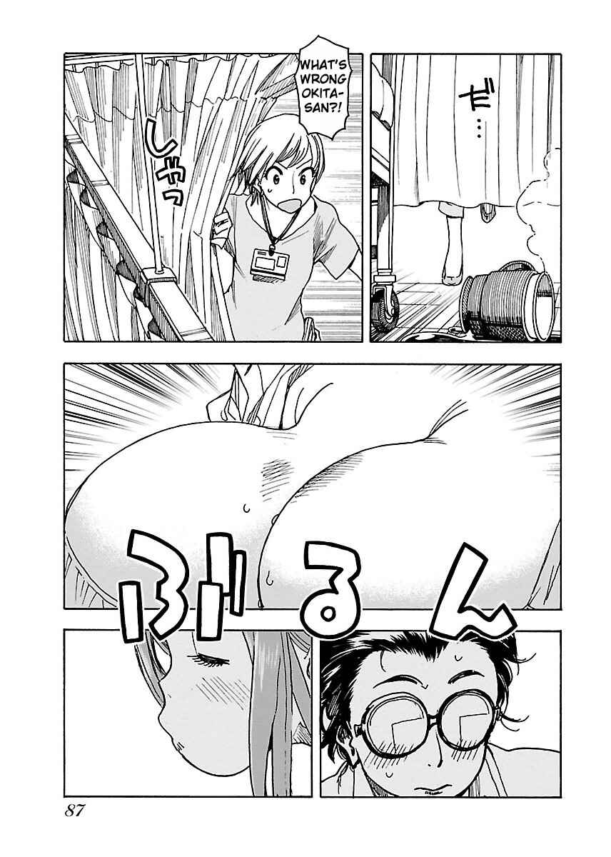 Oku-san Chapter 45 - Page 28