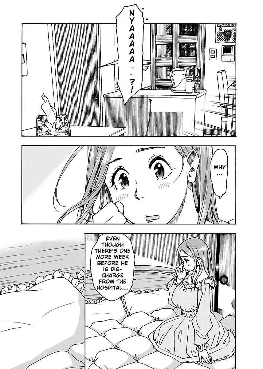 Oku-san Chapter 45 - Page 5