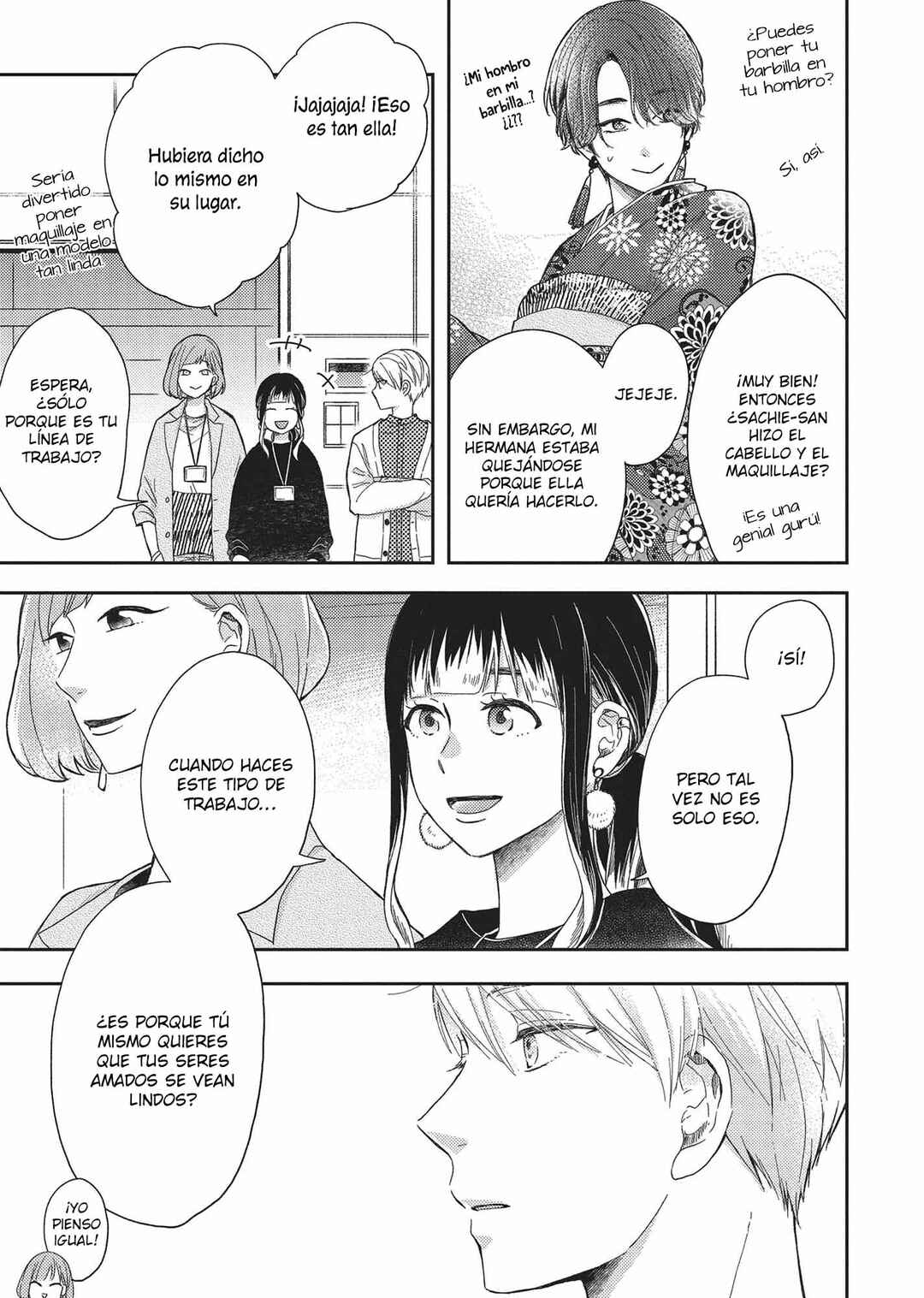 Otonari Complex Chapter 45 - Page 12