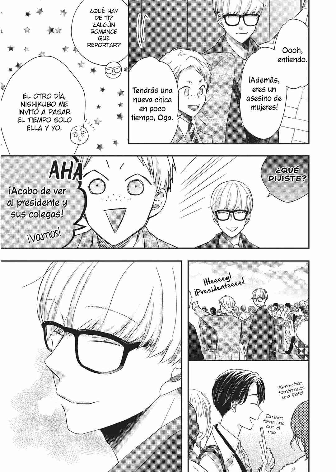 Otonari Complex Chapter 45 - Page 20