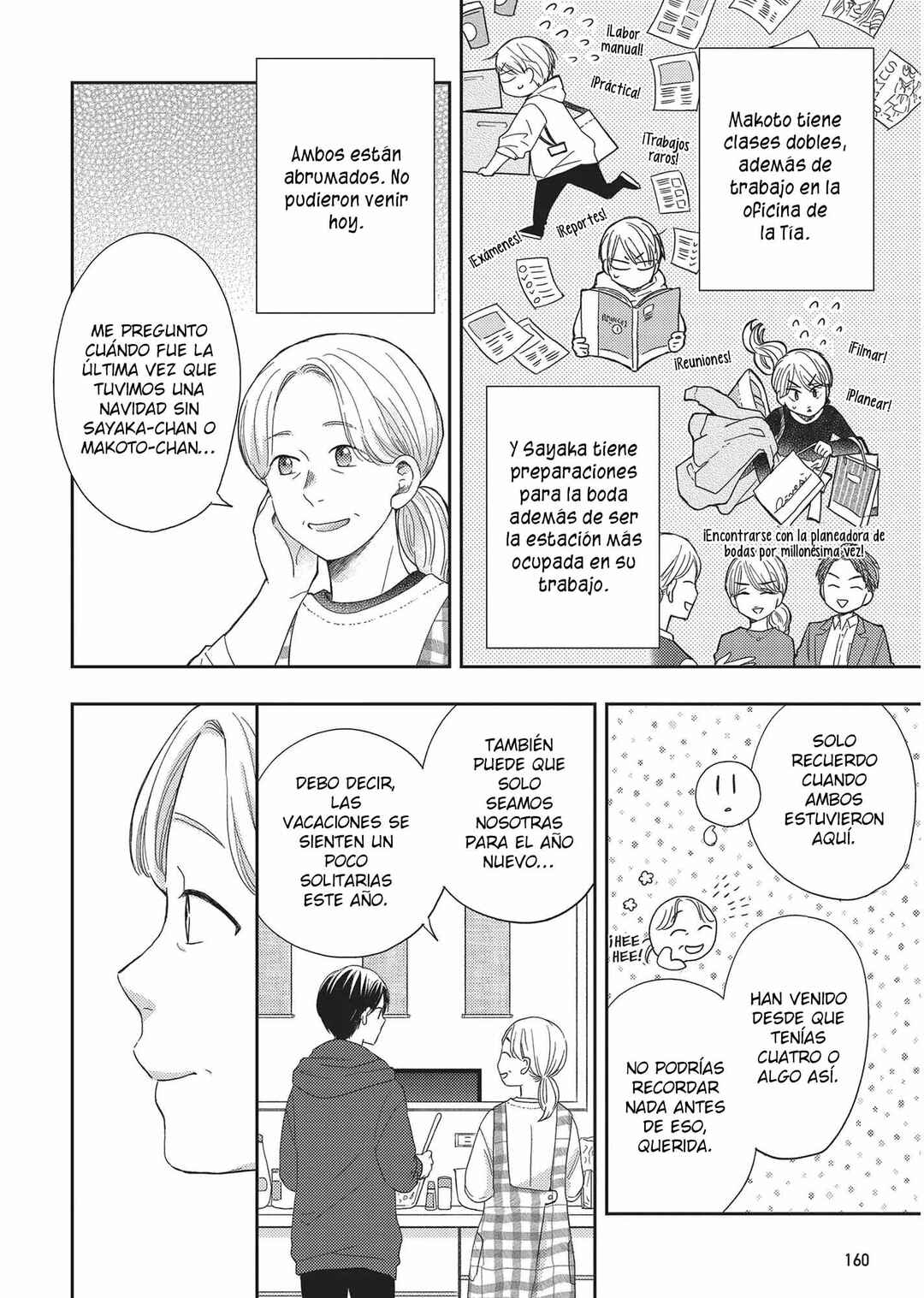 Otonari Complex Chapter 45 - Page 5