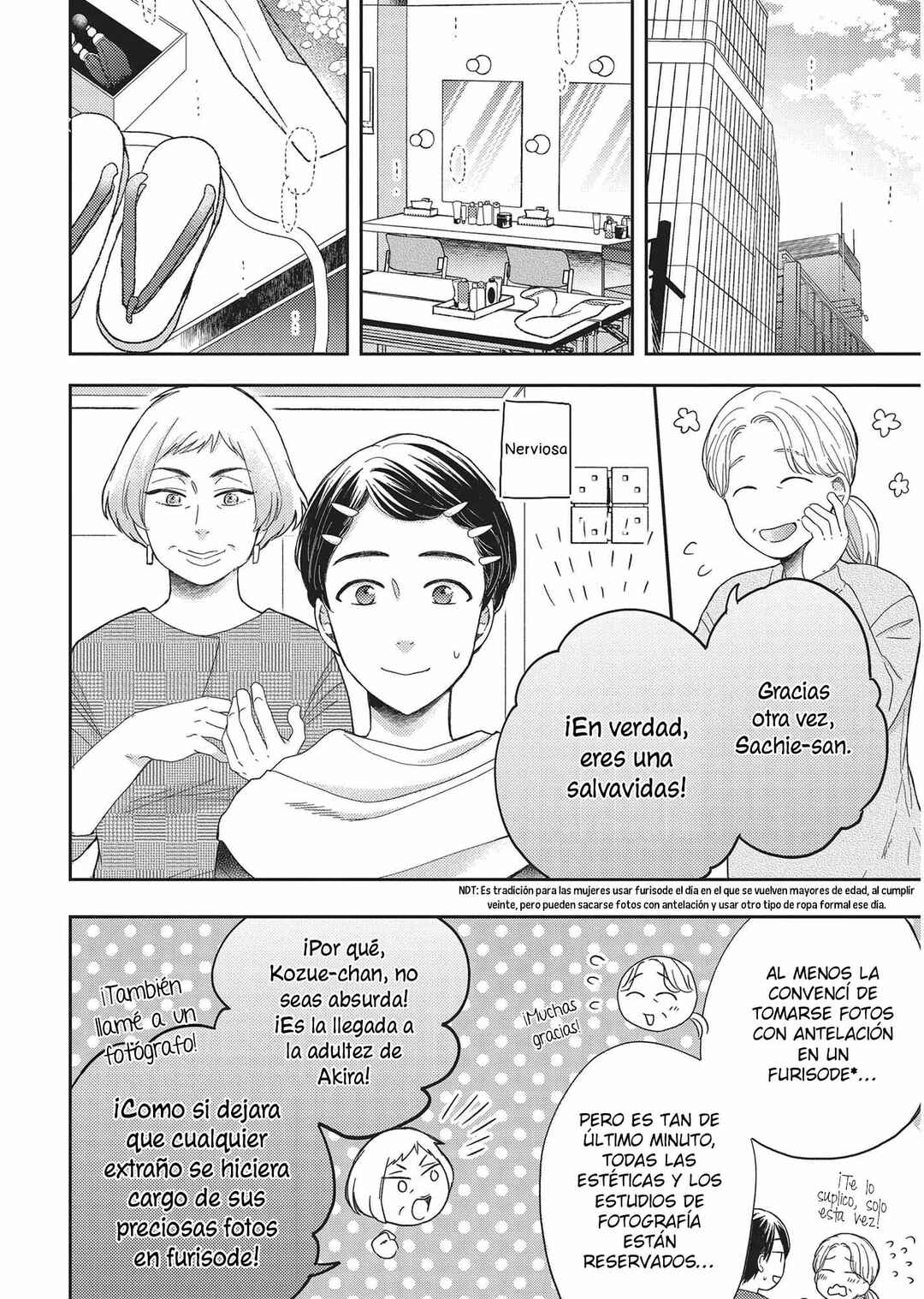 Otonari Complex Chapter 45 - Page 7