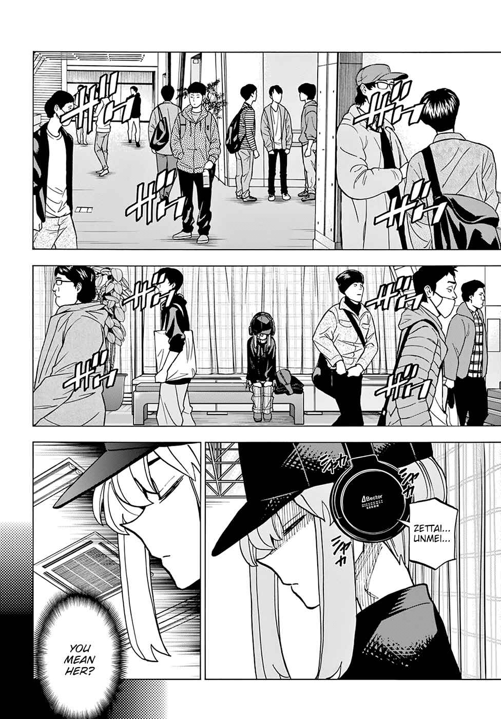 Subete no Jinrui wo Hakai Suru. Sorera wa Saisei Dekinai. Chapter 20 - Page 11
