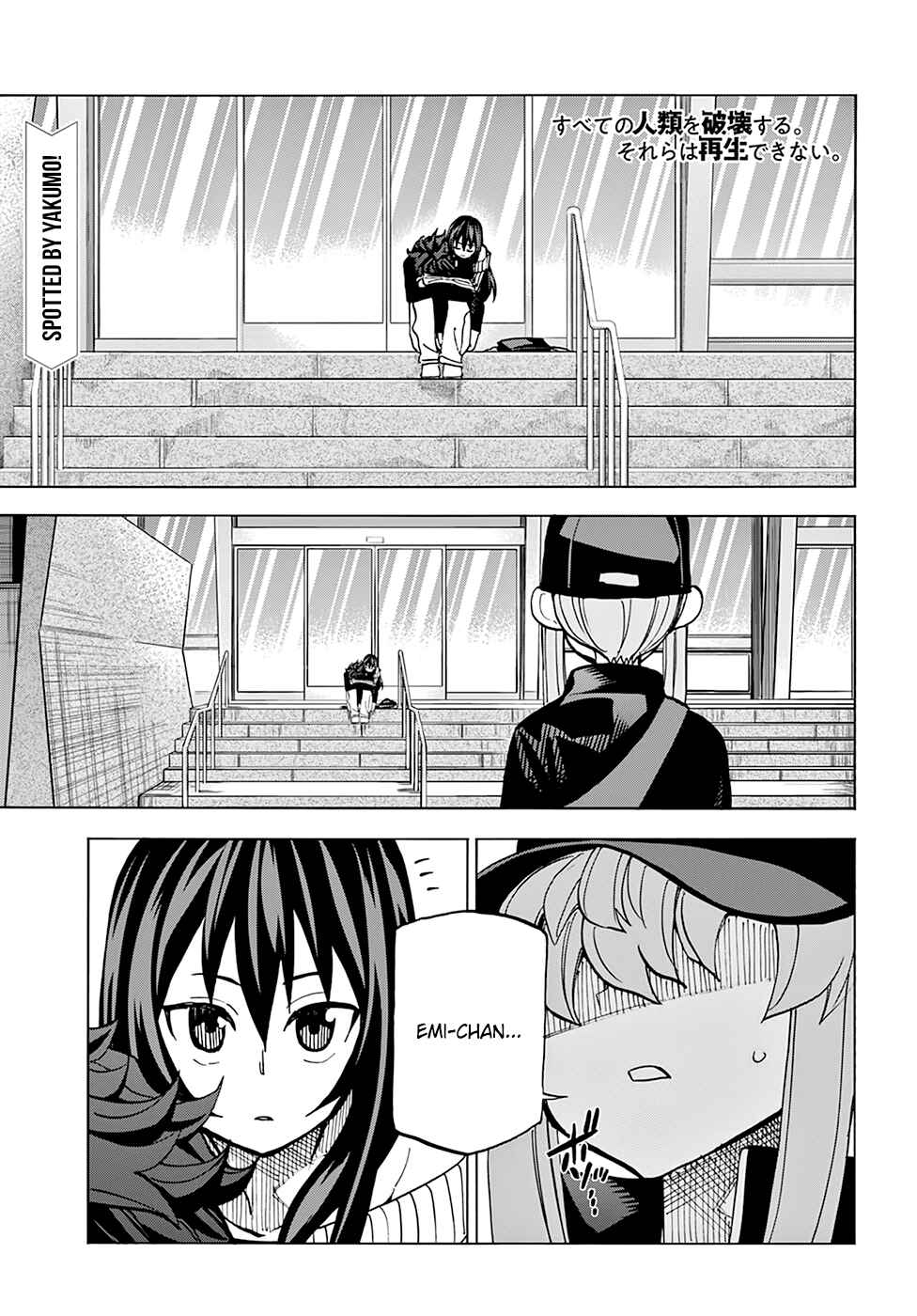Subete no Jinrui wo Hakai Suru. Sorera wa Saisei Dekinai. Chapter 20 - Page 2