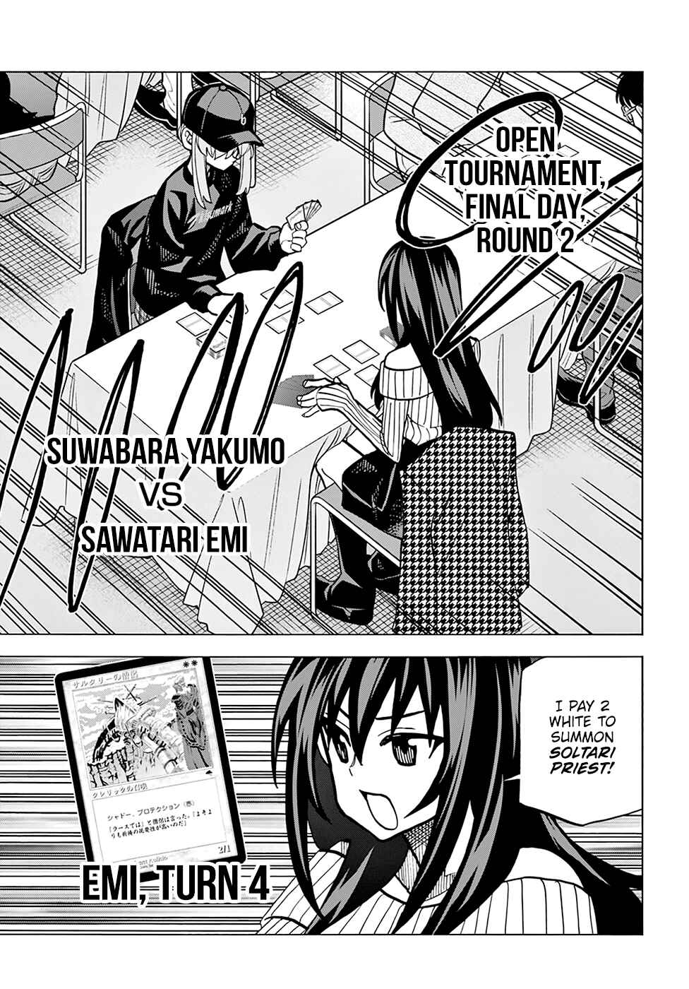 Subete no Jinrui wo Hakai Suru. Sorera wa Saisei Dekinai. Chapter 20 - Page 24