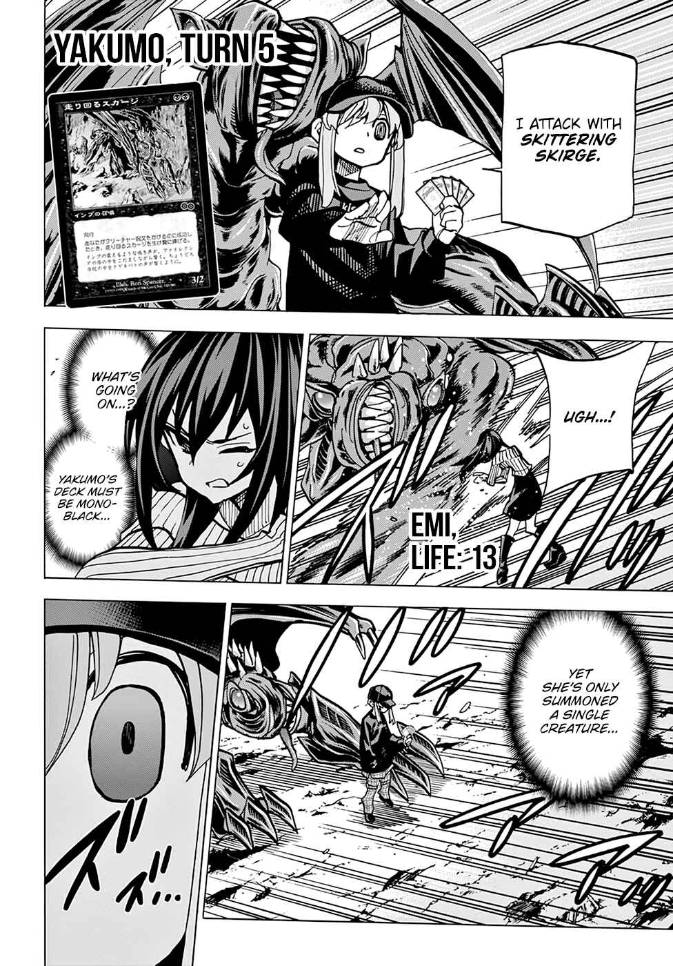 Subete no Jinrui wo Hakai Suru. Sorera wa Saisei Dekinai. Chapter 20 - Page 25
