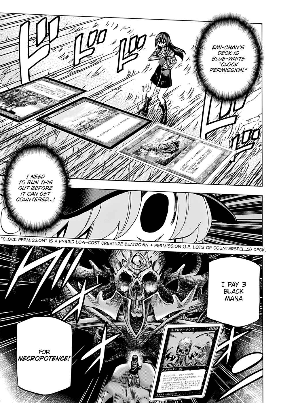 Subete no Jinrui wo Hakai Suru. Sorera wa Saisei Dekinai. Chapter 20 - Page 26