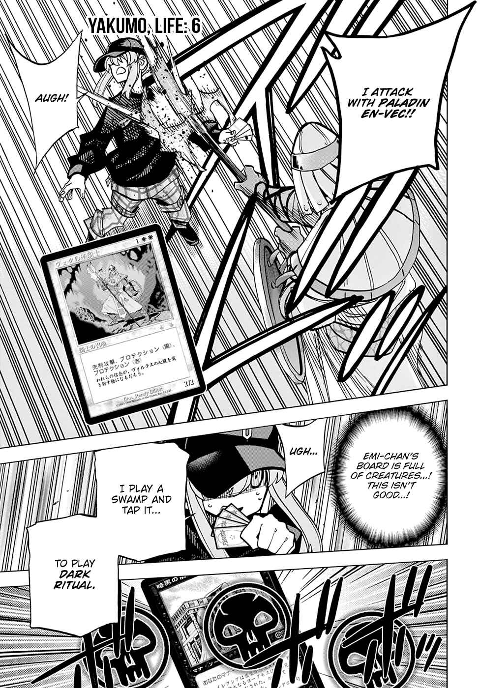Subete no Jinrui wo Hakai Suru. Sorera wa Saisei Dekinai. Chapter 20 - Page 34
