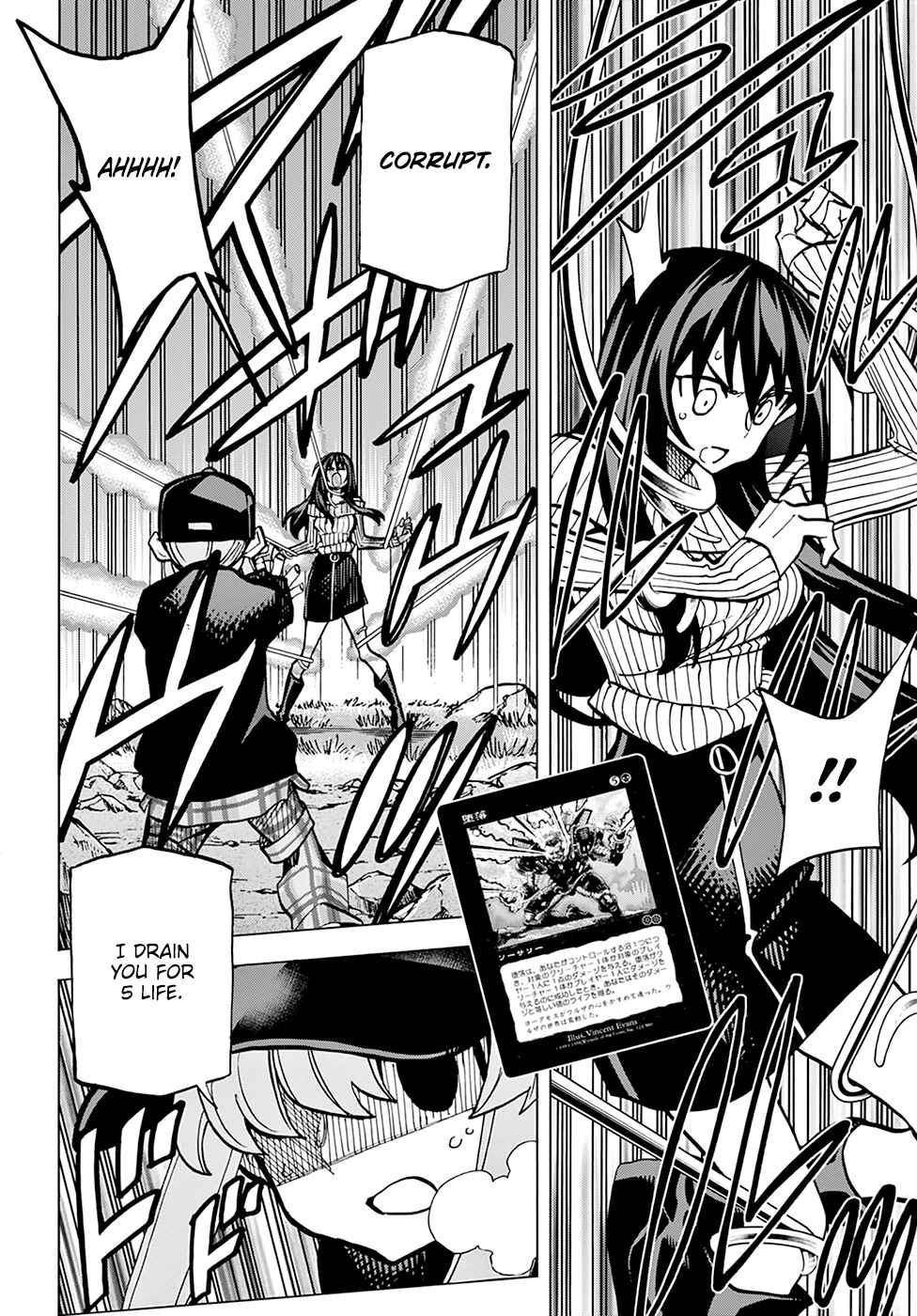 Subete no Jinrui wo Hakai Suru. Sorera wa Saisei Dekinai. Chapter 20 - Page 35