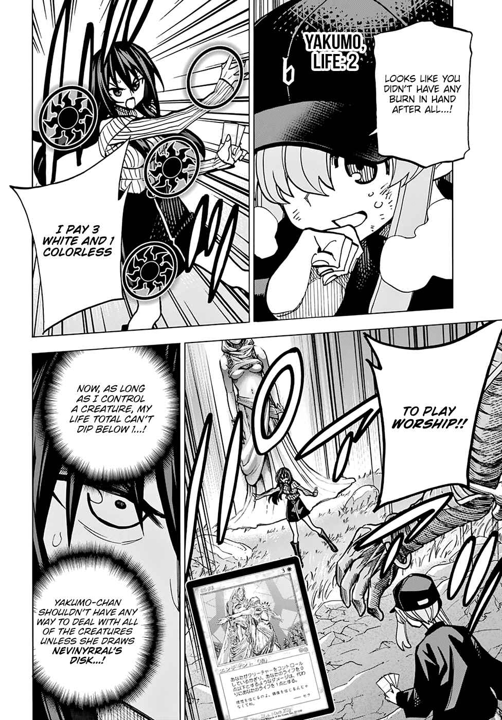 Subete no Jinrui wo Hakai Suru. Sorera wa Saisei Dekinai. Chapter 20 - Page 41