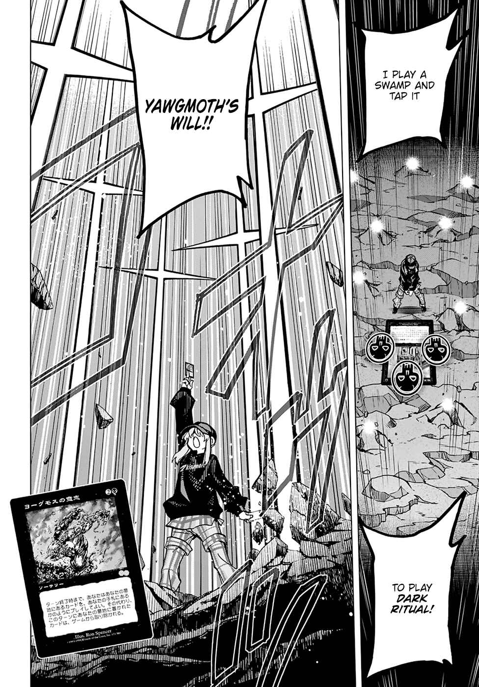 Subete no Jinrui wo Hakai Suru. Sorera wa Saisei Dekinai. Chapter 20 - Page 43