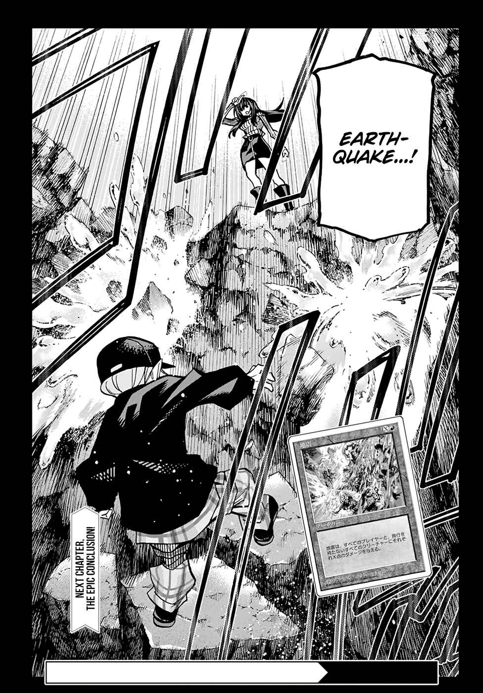 Subete no Jinrui wo Hakai Suru. Sorera wa Saisei Dekinai. Chapter 20 - Page 51