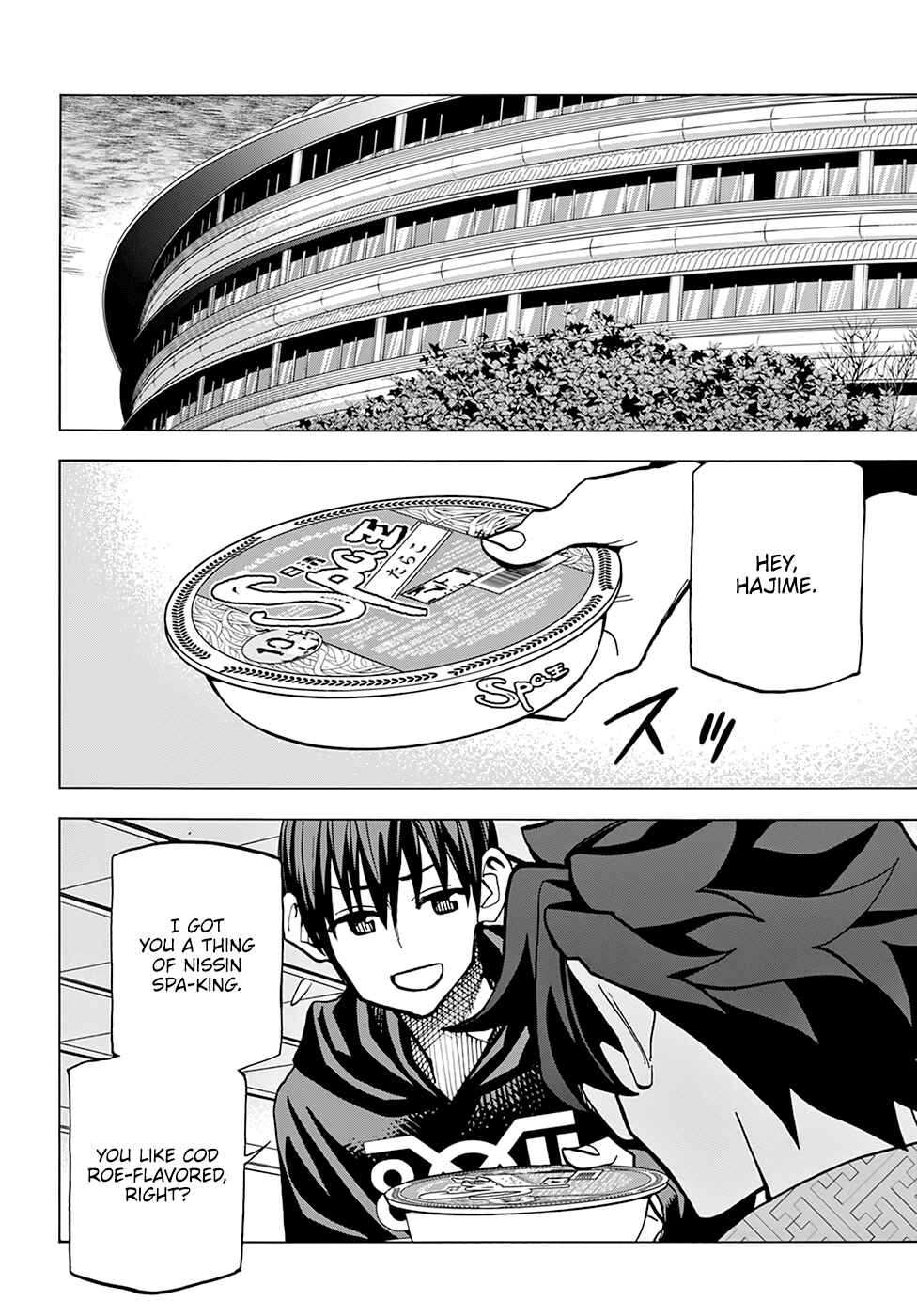 Subete no Jinrui wo Hakai Suru. Sorera wa Saisei Dekinai. Chapter 20 - Page 7