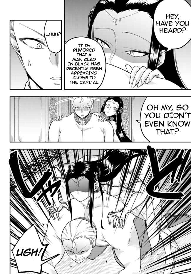 Jitsu wa Ore, Saikyou deshita? Chapter 37 - Page 6