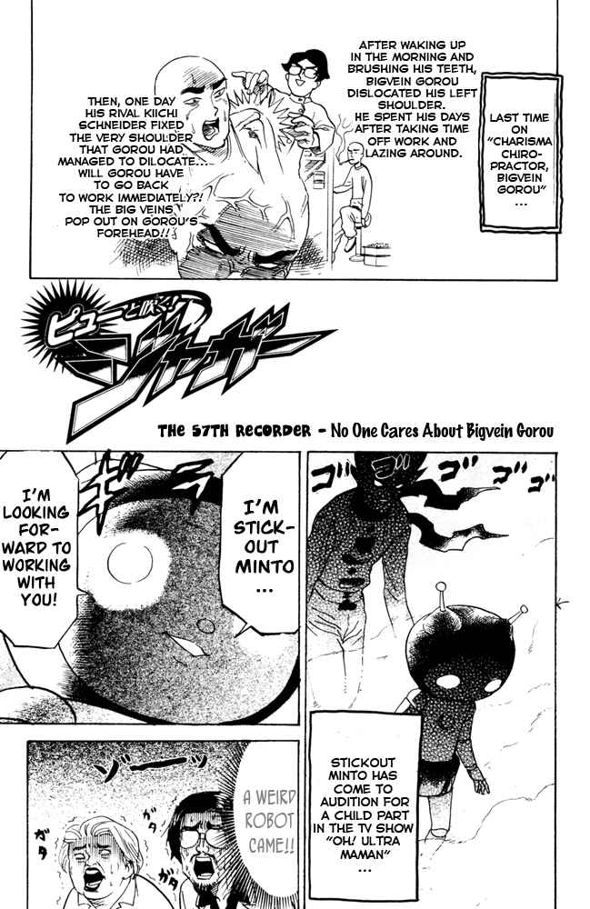 Pyu to Fuku! Jaguar Chapter 57 - Page 1