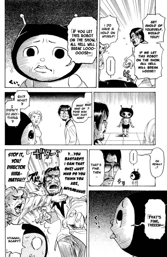Pyu to Fuku! Jaguar Chapter 57 - Page 4