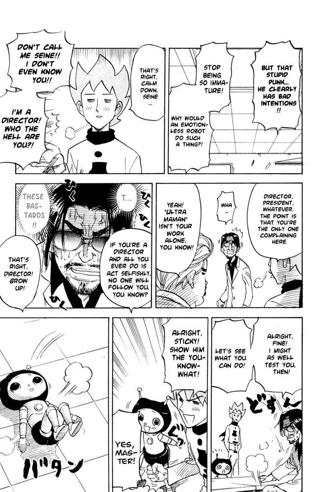 Pyu to Fuku! Jaguar Chapter 57 - Page 5