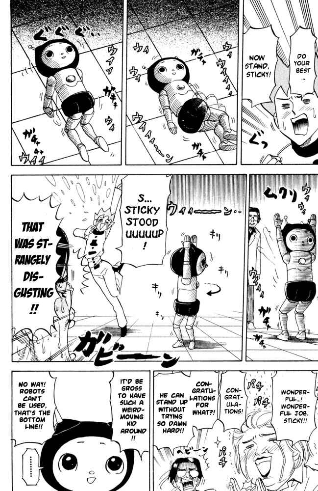 Pyu to Fuku! Jaguar Chapter 57 - Page 6