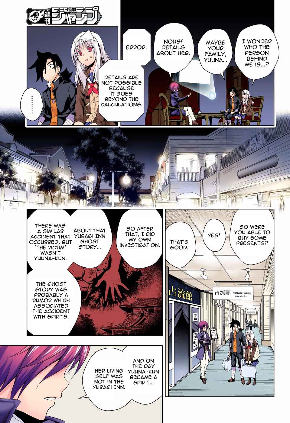 Yuragi-sou no Yuuna-san (Official Colored) Chapter 53 - Page 13