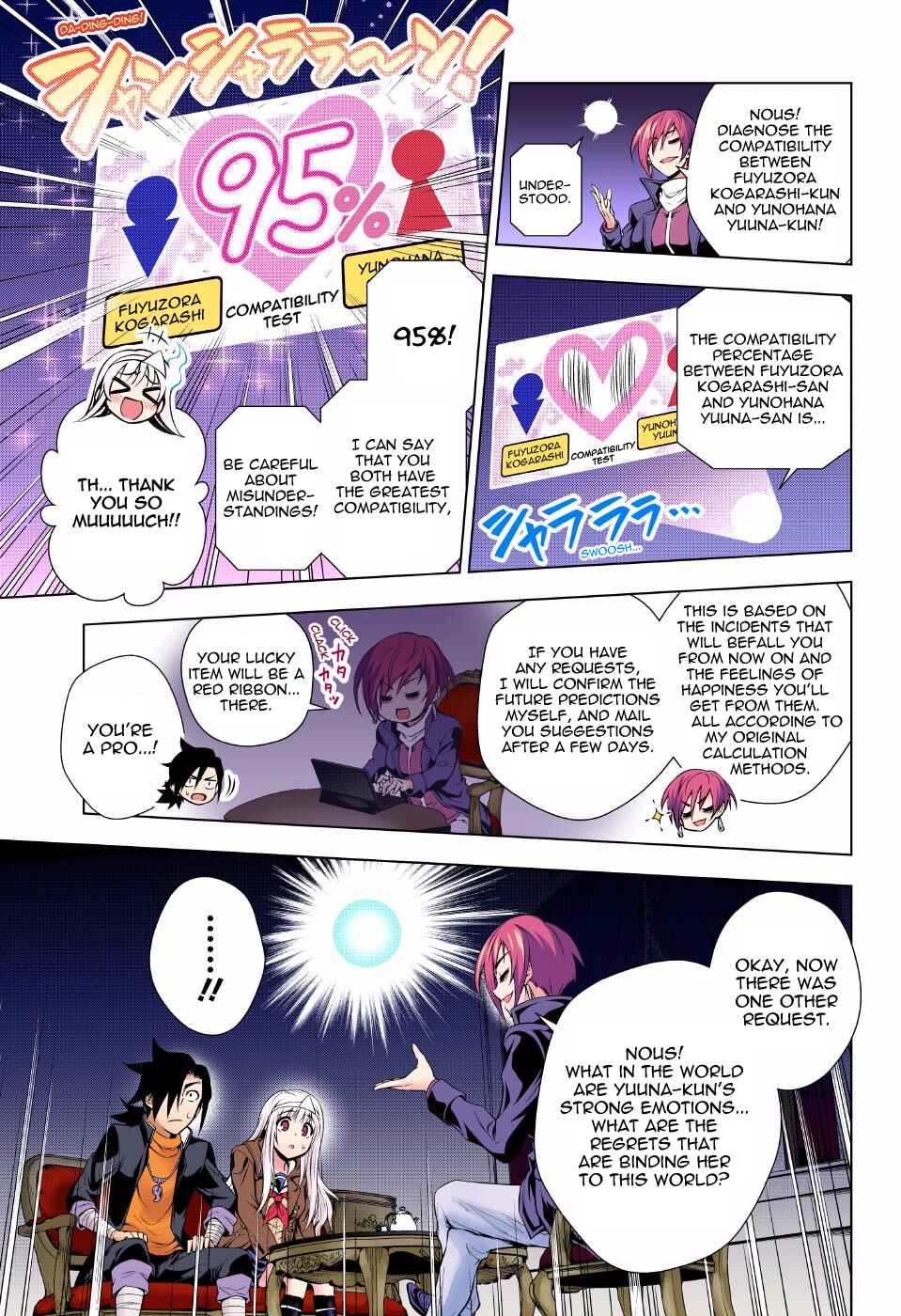 Yuragi-sou no Yuuna-san (Official Colored) Chapter 53 - Page 7