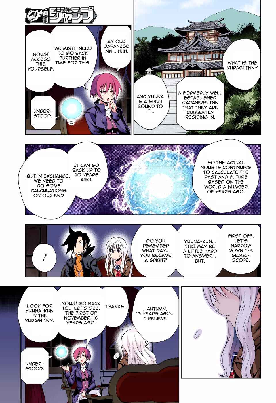 Yuragi-sou no Yuuna-san (Official Colored) Chapter 53 - Page 9