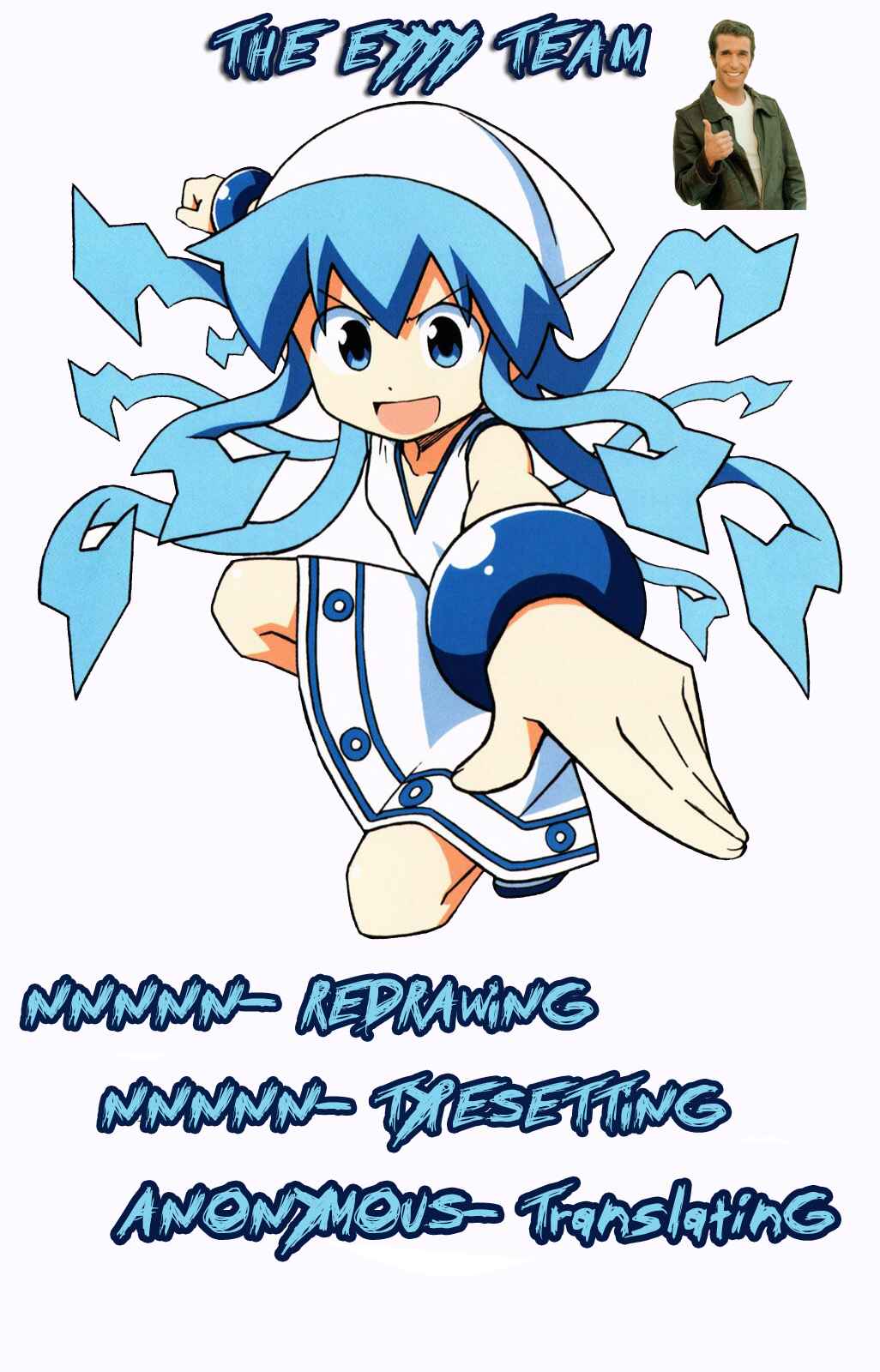 Shinryaku! Ika Musume Chapter 257 - Page 1