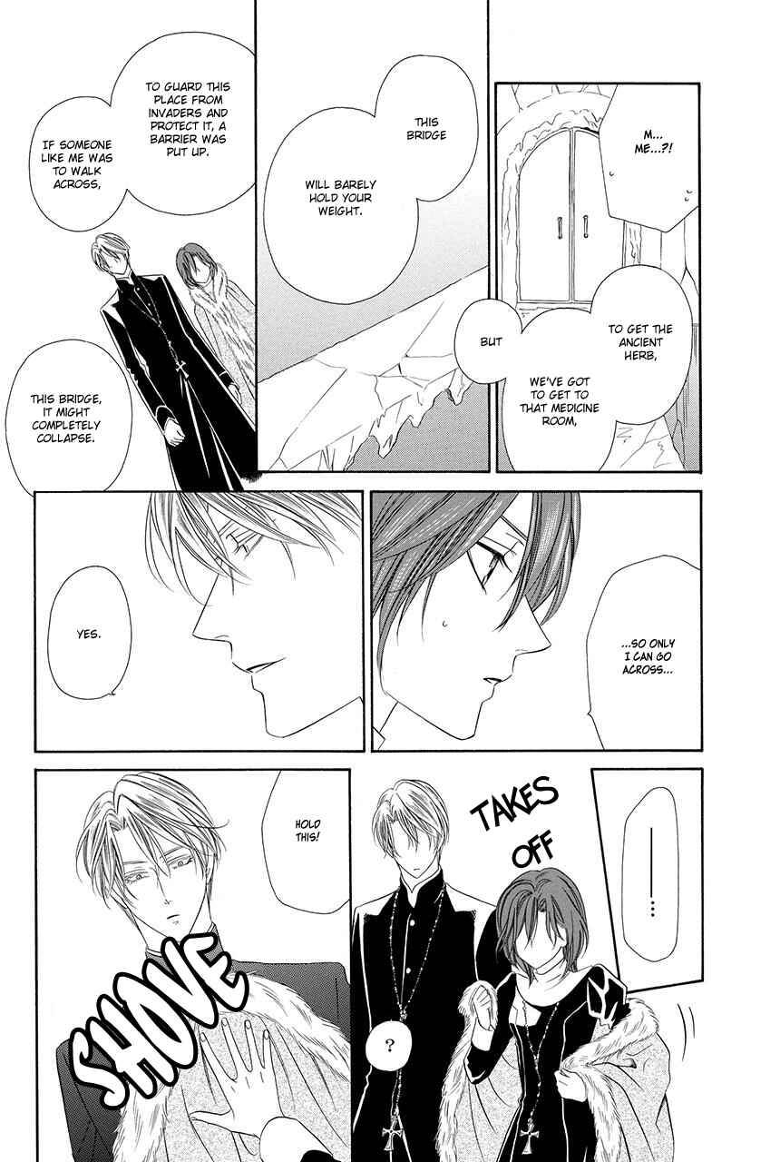 Kainushi wa Akuma Chapter 18.1 - Page 11