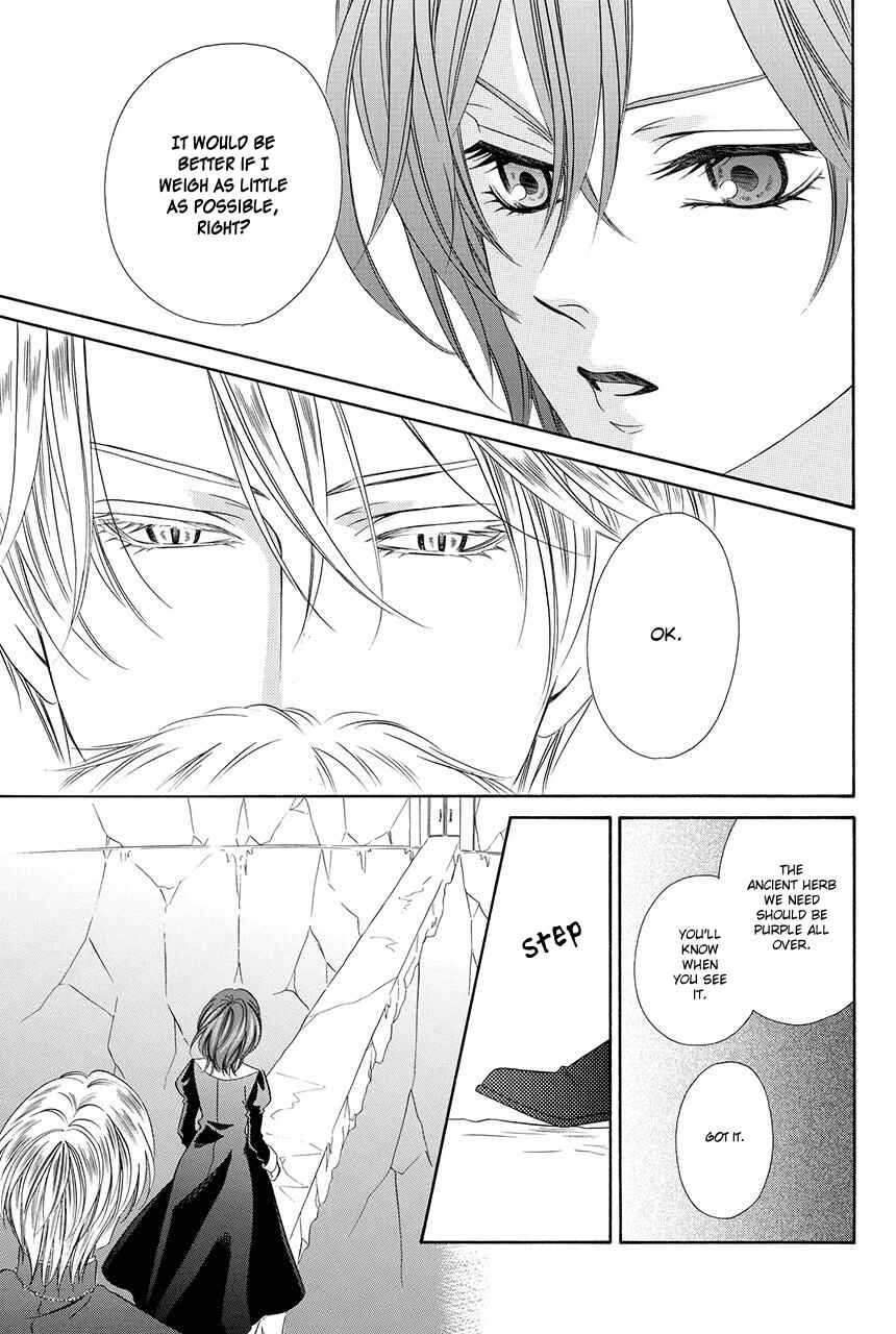 Kainushi wa Akuma Chapter 18.1 - Page 12