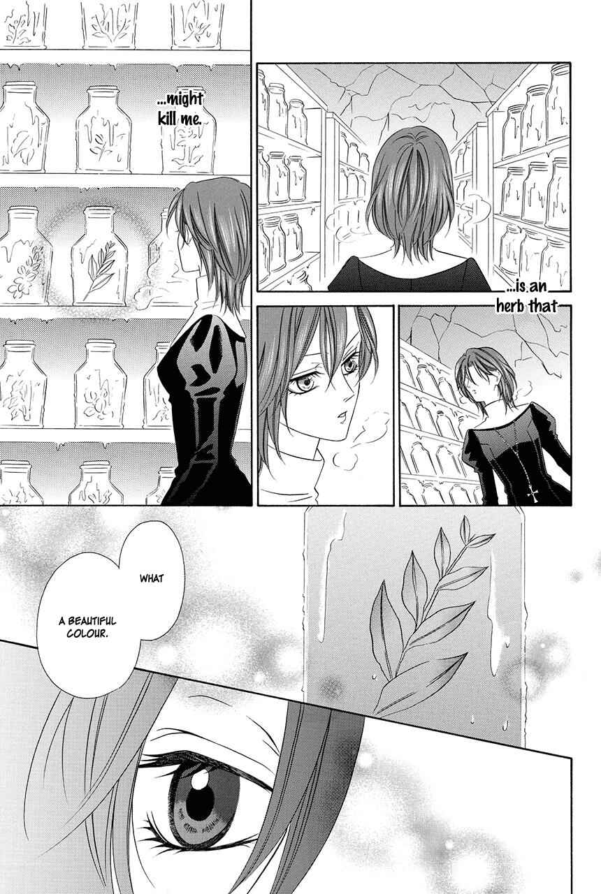 Kainushi wa Akuma Chapter 18.1 - Page 14