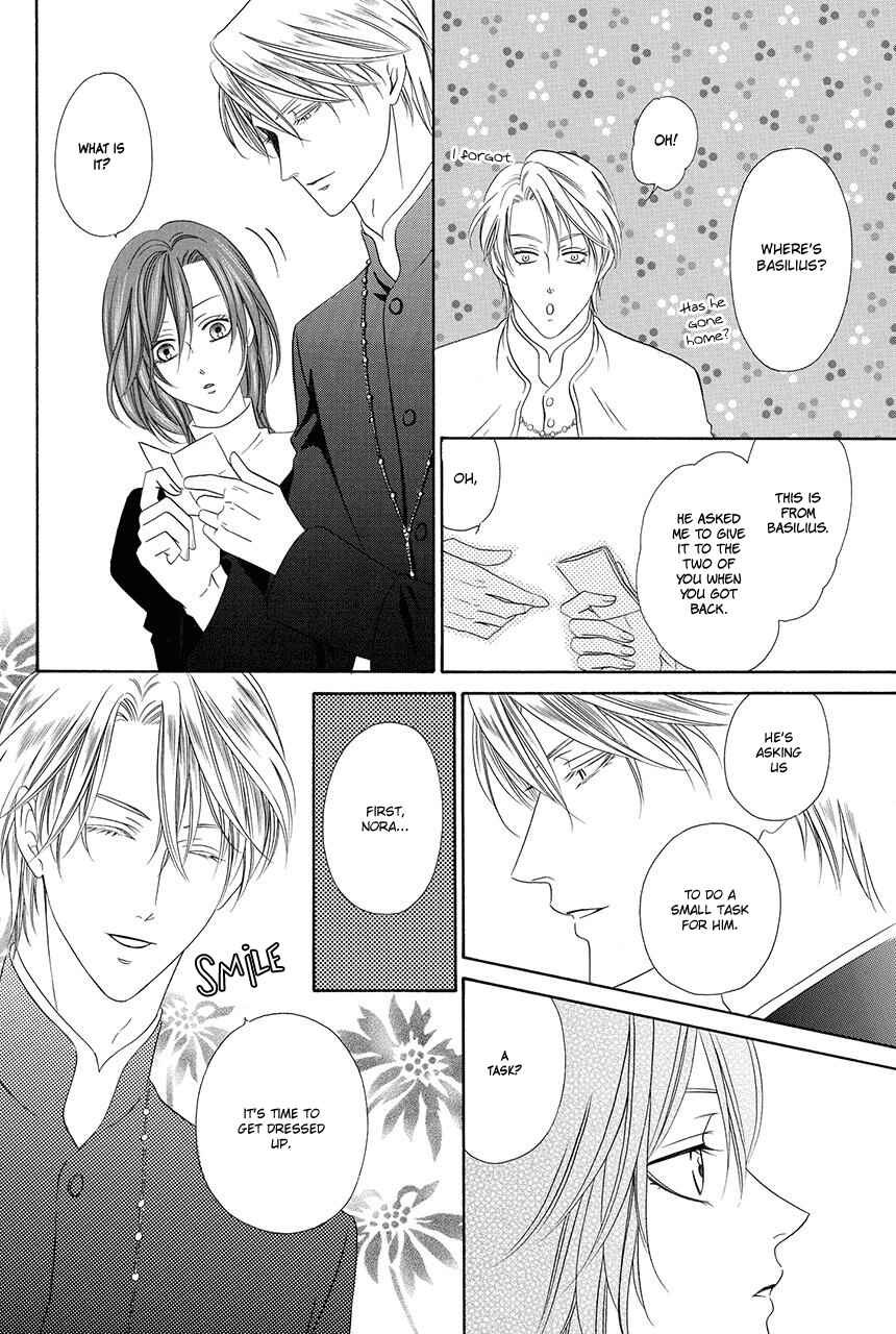 Kainushi wa Akuma Chapter 18.1 - Page 21