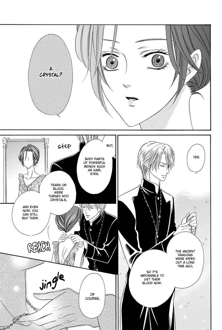 Kainushi wa Akuma Chapter 18.1 - Page 22
