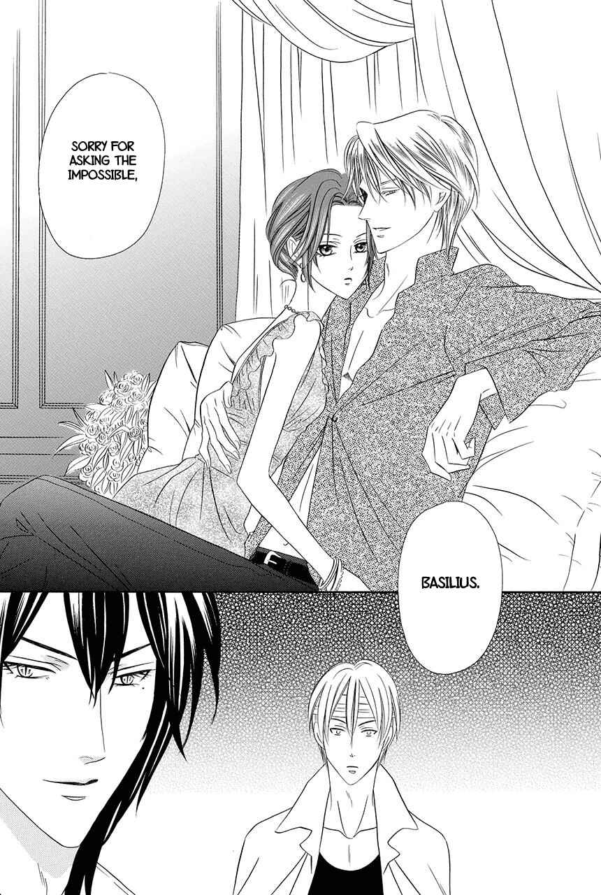 Kainushi wa Akuma Chapter 18.1 - Page 25