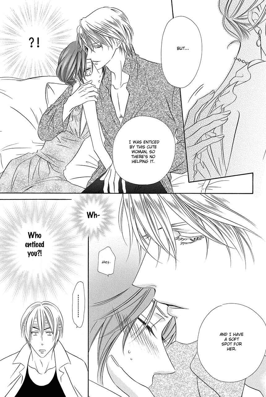 Kainushi wa Akuma Chapter 18.1 - Page 28