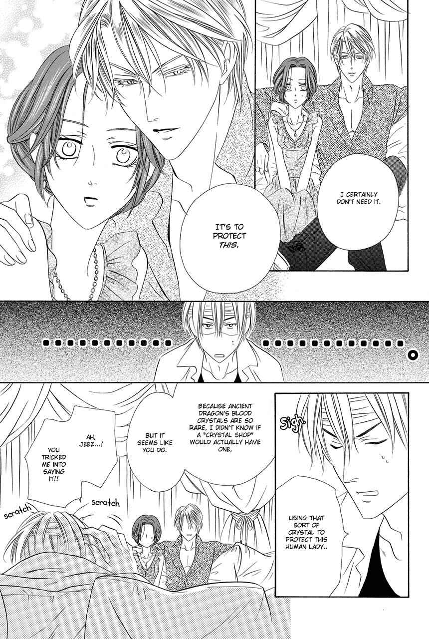Kainushi wa Akuma Chapter 18.1 - Page 30