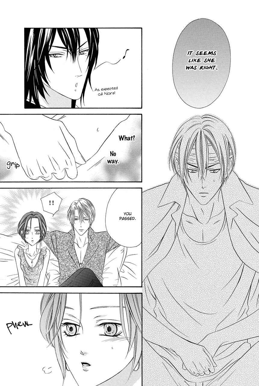 Kainushi wa Akuma Chapter 18.1 - Page 36