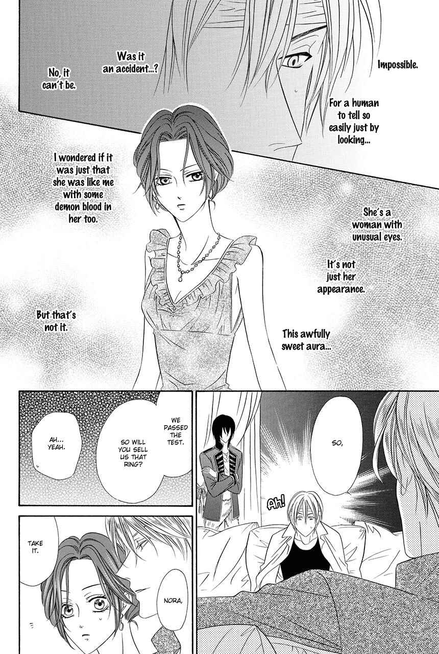 Kainushi wa Akuma Chapter 18.1 - Page 37