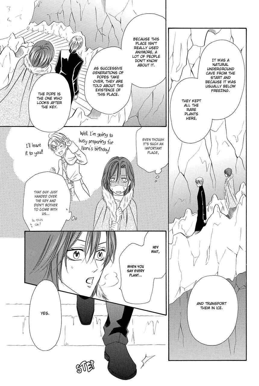 Kainushi wa Akuma Chapter 18.1 - Page 8