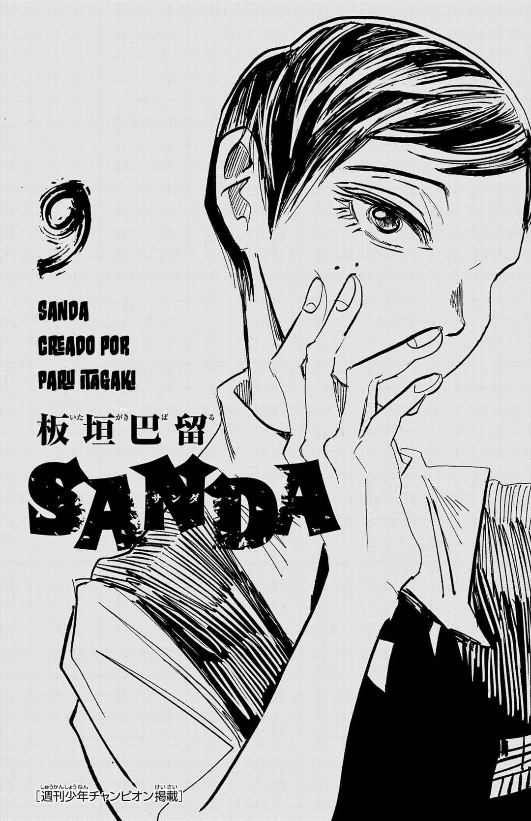 SANDA Chapter 71 - Page 3