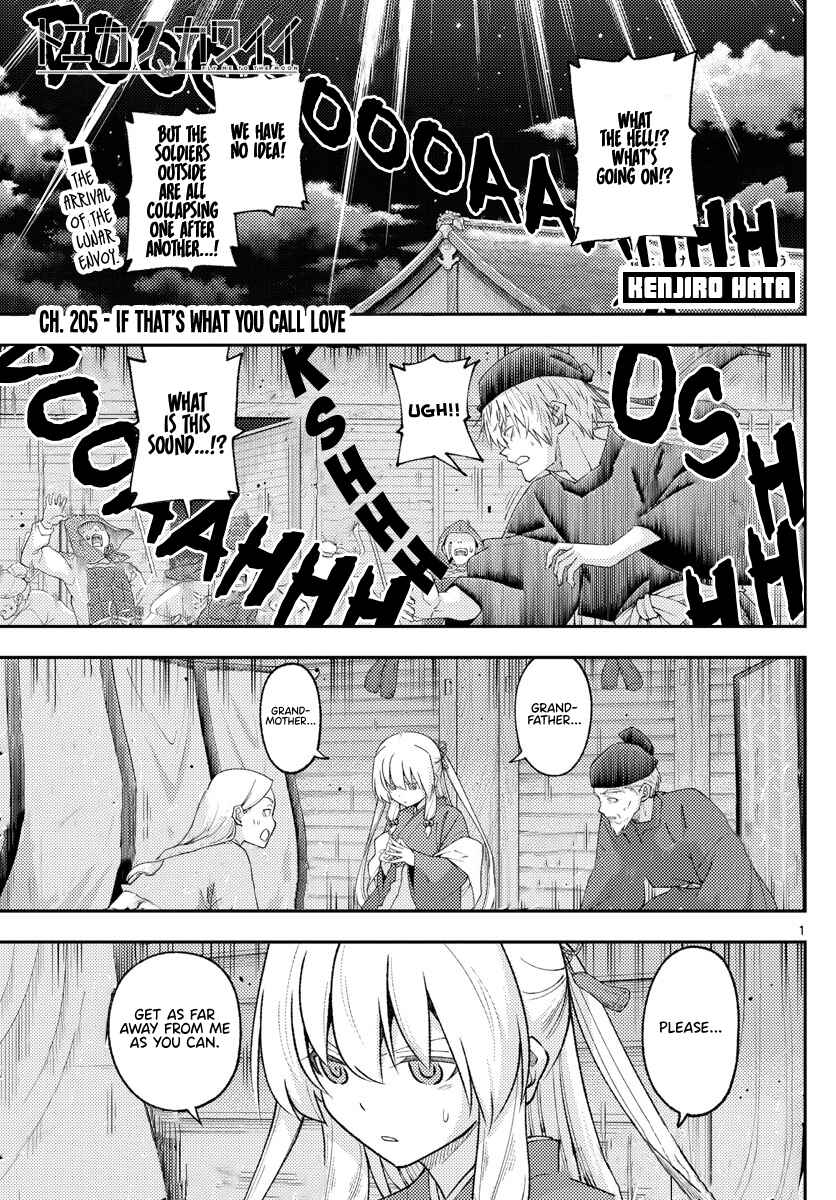 Tonikaku Kawaii Chapter 205 - Page 1